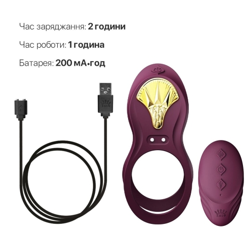 Эрекционное виброкольцо с дополнительной стимуляцией вагины и пениса фиолетового цвета Zalo BAYEK - 6