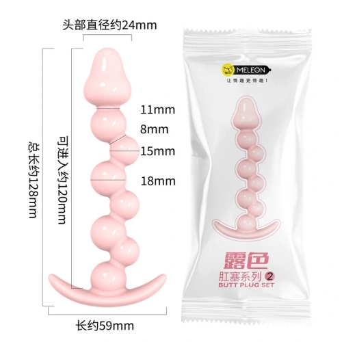 Анальная пробка Гибкий шариковый плаг из TPE телесный MELEON Blossom Hue AP-02 - 7