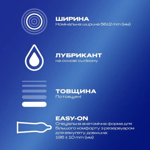 Презервативы максимальная надежность латексные с силиконовой смазкой Durex Extra Safe 12 штук - 2