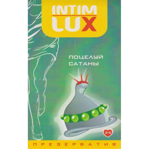 Презерватив з кульками та вусиками латексний прозорого кольору Intim lux Luxe еxclusive Поцілунок сатани 1 штука - 1