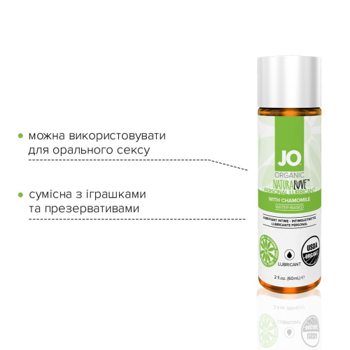 Лубрикант на водной основе System JO NATURALOVE - ORGANIC (60 мл) вагинальный и для игрушек Натуральный (Систем Джо) - 3