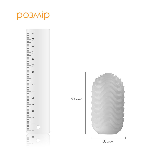 Набор яиц мастурбаторов Svakom Hedy X- Speed - 3
