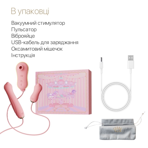 Набір секс іграшок для жінок рожевого кольору Zalo UNICORN - 7