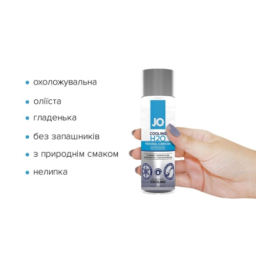 Лубрикант на водній основі System JO H2O-COOLING (60 мл) вагінальний охолоджуючий(Систем Джо) - 2