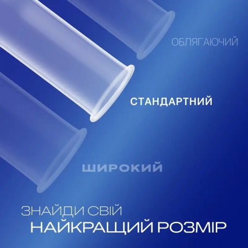Презервативы максимальная надежность латексные с силиконовой смазкой Durex Extra Safe 12 штук - 3