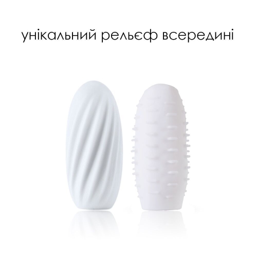 Яйце мастурбатор біле SVAKOM HEDY - 3