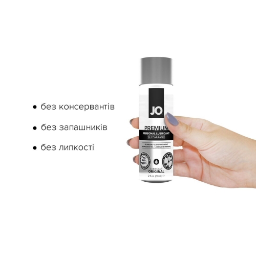 Лубрикант водостійкий на силіконовій основі System JO PREMIUM-ORIGINAL (60 мл) вагінальний водостійкий - 2