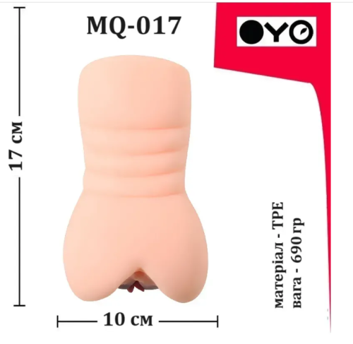 Мастурбатор с двумя входами вагина и анус телесный OYO - Tender Mia - 6