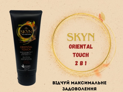 Массажный гель лубрикант 2 в 1 с ароматом жасмина и зеленого чая Skyn Oriental Touch 200 мл - 3