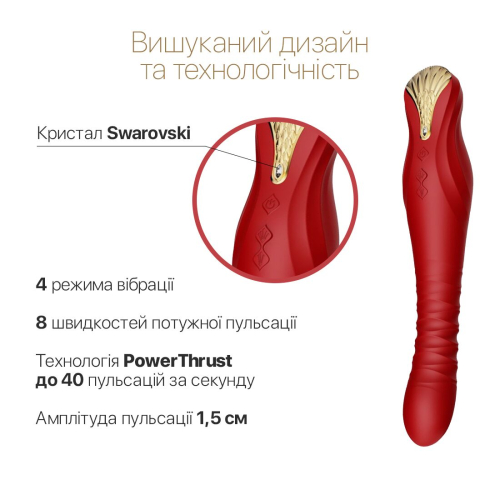 Вибратор пульсатор для точки G в форме королевской короны с управлением со смартфона красного цвета Zalo King Obsidian - 5