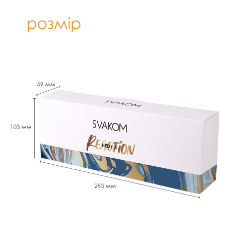 Набор яиц мастурбаторов Svakom Hedy X- Reaction - 4