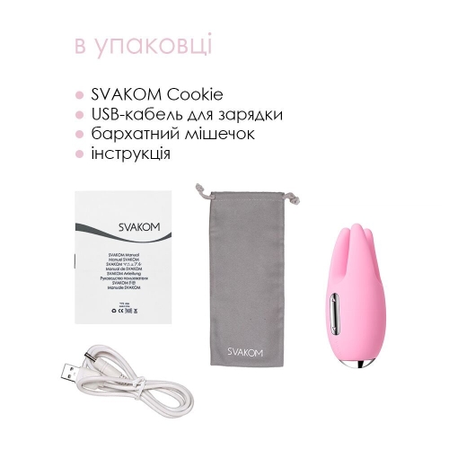 Клиторальный вибратор розовый Svakom (Сваком) Cookie Pale - 7