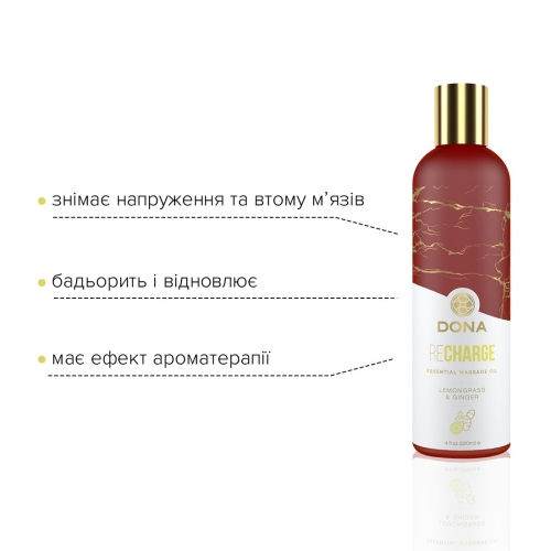 Масажне масло з ароматом Лемонграсс і імбир DONA Recharge 120 мл - 3