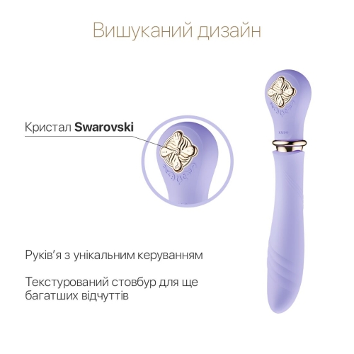 Вібратор пульсатор для точки G з функцією підігріву з каменем SWAROVSKI та рельєфною обробкою фіолетового кольору Zalo Desire Fairy - 3