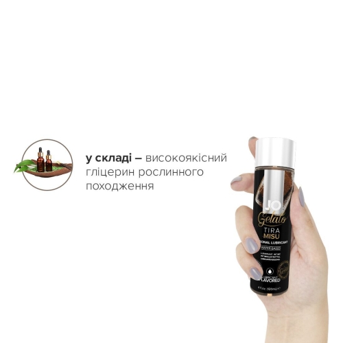 Смазка съедобная для орального секса вкус тирамису System JO GELATO 120 мл - 4