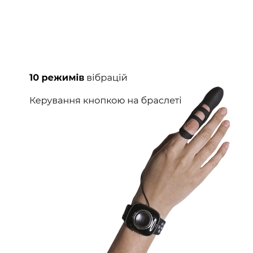 Вібропалець силіконовий Adrien Lastic Touche (L) - 3