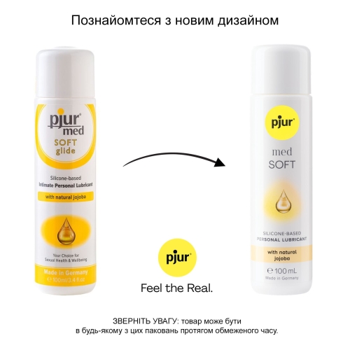 Лубрикант на силиконовой основе pjur MED Soft glide 100 мл для очень сухой и чувствительной кожи вагинальный (Пьюр, Пджюр) - 3