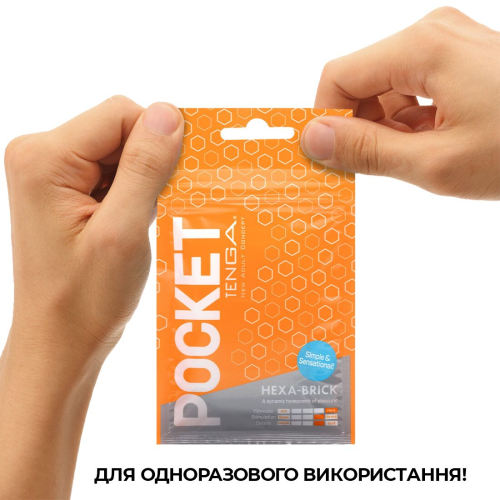 Мастурбатор яйце для чоловіків TENGA Тенга Pocket Hexa-Brick - 6