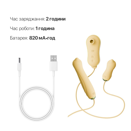 Набор секс игрушек для женщин желтого цвета Zalo UNICORN - 6