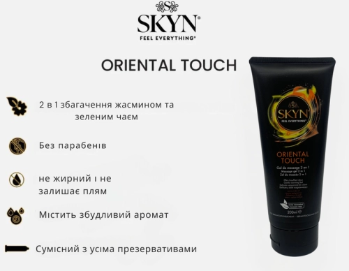 Массажный гель лубрикант 2 в 1 с ароматом жасмина и зеленого чая Skyn Oriental Touch 200 мл - 2