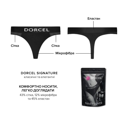 Трусики с карманом для вибратора Dorcel PANTY LOVER S - 5