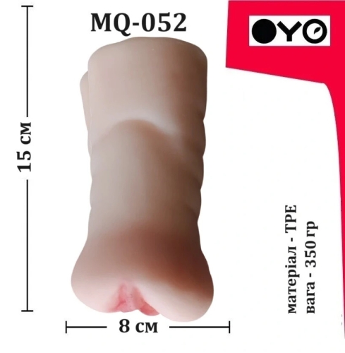 Мастурбатор реалістичний вагінальний стимулятор тілесний OYO Tender Macy - 2