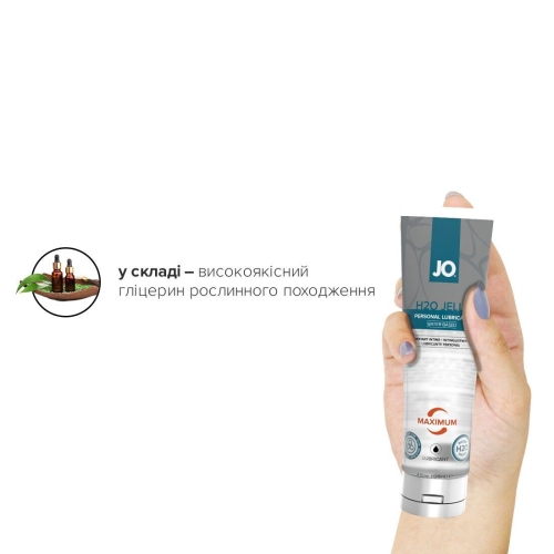 Лубрикант на водной основе System JO H2O JELLY - MAXIMUM (120 мл) универсальный для секса в необычных местах мастурбации и игрушек (Систем Джо) - 4
