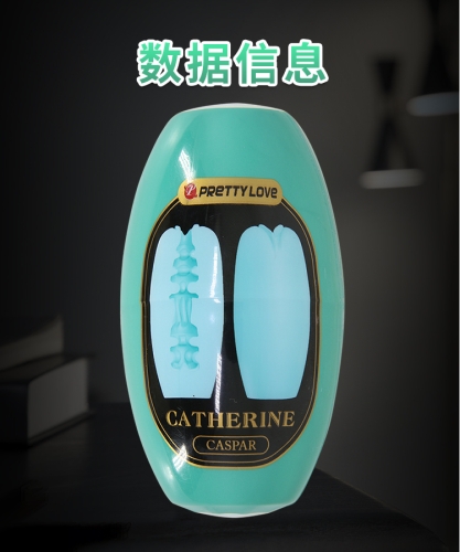 Мастурбатор-яйцо Вагина эластичное гелевое бирюзовое LYBAILE PRETTY LOVE Catherine Caspar - 19