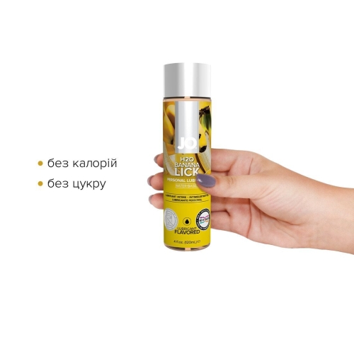 Лубрикант съедобный для оральных ласк вкус банановый леденец System JO H2O 120 мл - 2