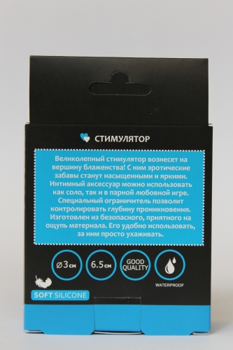 Стимулятор анально-вагінальний силіконовий SWEET TOYS блакитний L 6,5 см d 3 см - 5