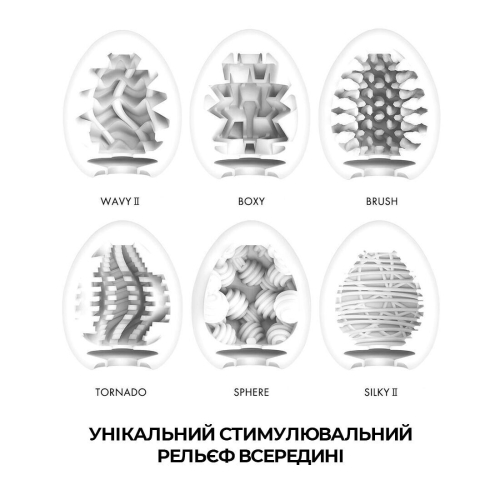 Набір Tenga Egg Standard Pack NEW (6 яєць) - 3