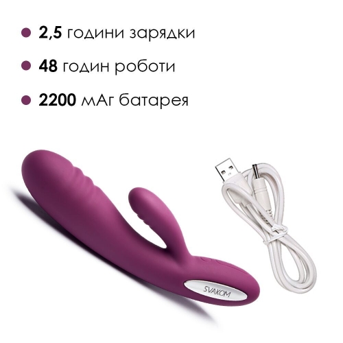 Вибратор кролик для точки Джи и клитора фиолетовый Svakom Adonis - 4