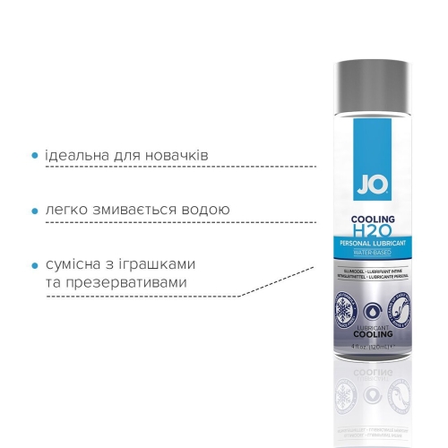 Лубрикант на водній основі System JO H2O-COOLING (120 мл) вагінальний охолоджуючий(Систем Джо) - 3