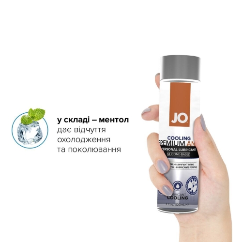 Лубрикант на силіконовій основі з охолоджуючим ефектом System JO ANAL PREMIUM COOLING 120 мл - 4