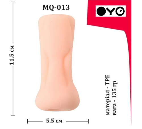 Мастурбатор анус телесный OYO - Night Guest - 4
