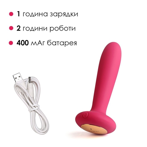 Анальный вибратор с пультом ДУ красный Svakom (Сваком) Primo - 5