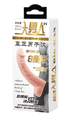 Подовжуюча реалістична насадка на пеніс тілесного кольору BAILE SEX TOYS BIG MAN - 11