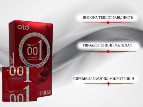 Презервативы из натурального латекса с ребристой и точечной структурой Olo Red Bare 10 штук - 3 Презервативы из натурального латекса с ребристой и точечной структурой Olo Red Bare 10 штук - 3