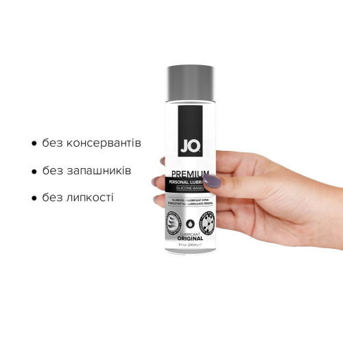 Лубрикант на силіконовій основі System JO PREMIUM-ORIGINAL (240 мл) вагінальний до жіночої мастилі водостійкий і для іграшок (Систем Джо) - 2