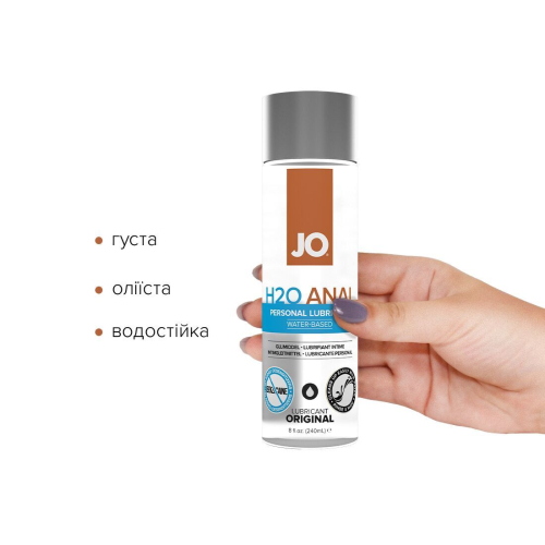 Лубрикант водостійкий на силіконовій основі System JO ANAL PREMIUM - ORIGINAL (240 мл) плавне ковзання (Систем Джо) Анальний - 2