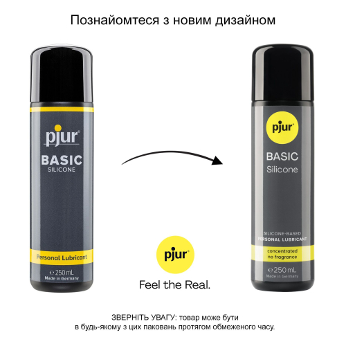 Лубрикант на силиконовой основе pjur Basic Personal Glide 250 мл вагинальный (Пьюр, Пджюр) - 2