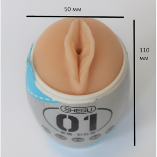 Мастурбатор блакитного кольору Travel Cup masturbator