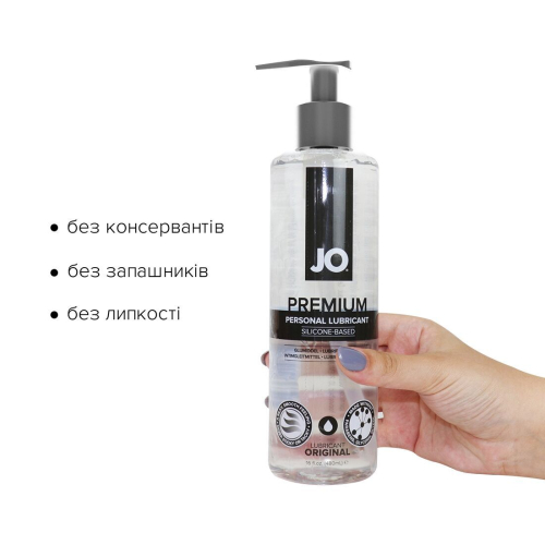 Лубрикант на силіконовій основі System JO PREMIUM-ORIGINAL (480 мл) вагінальний до жіночої мастилі водостійкий і для іграшок (Систем Джо) - 2