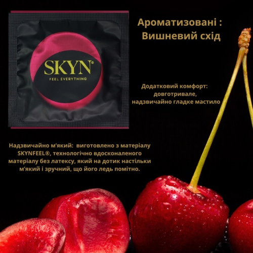 Презервативы ультратонкие безлатексные из полиизопрена с ароматом и вкусом вишни Skyn Cocktail Club Cherry Sunrise 12 штук без упаковки - 3