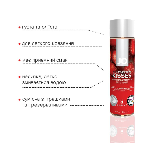 Лубрикант для минета и кунилингуса вкус клубники System JO H2O 120 мл - 3