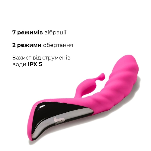 Вібратор Adrien Lastic Trigger - 3