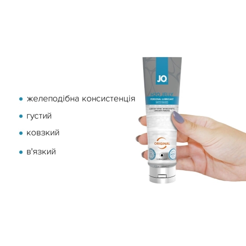 Лубрикант на водній основі System JO H2O JELLY-ORIGINAL (120 мл) універсальний для сексу в незвичайних місцях мастурбації та іграшок (Систем Джо) - 2