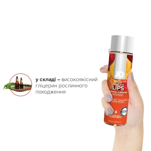 Смазка съедобная для орального секса вкус персика System JO H2O 120 мл - 4