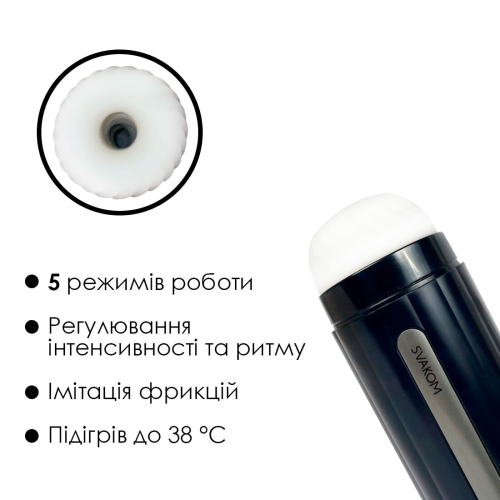 Интерактивный смарт мастурбатор Svakom Hannes Neo подогрев до 38°C - 4