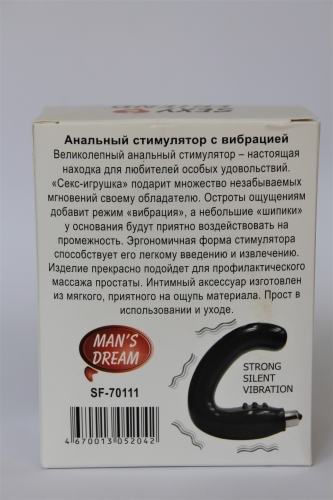 Масажер простати з вібрацією Sex Expert L робочої частини 150 мм, D 32 мм - 5